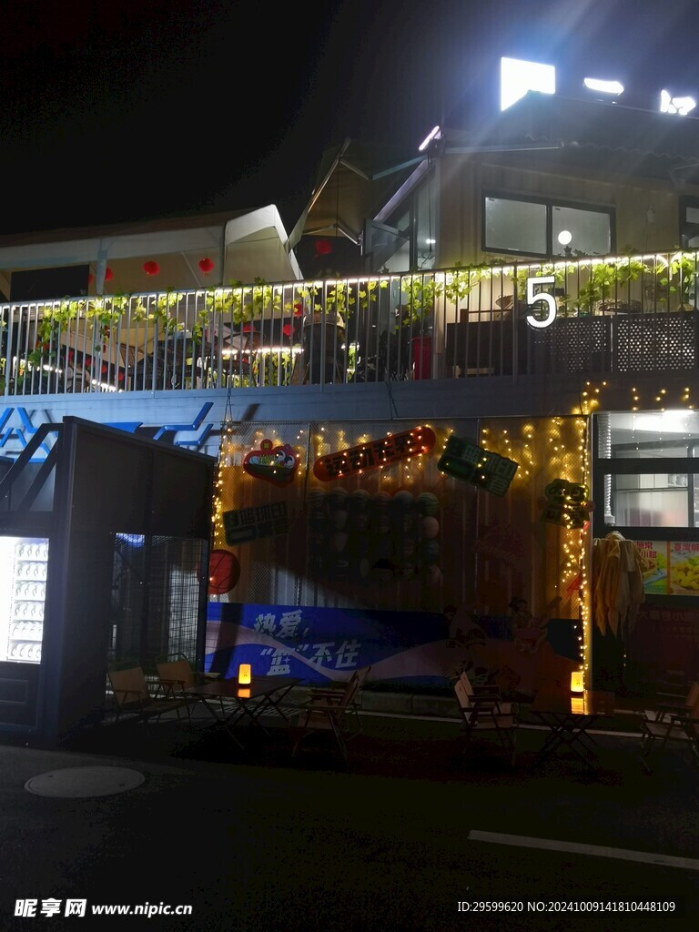 夜市街  