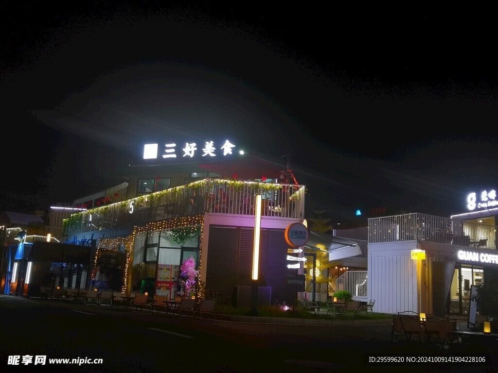 夜市街  