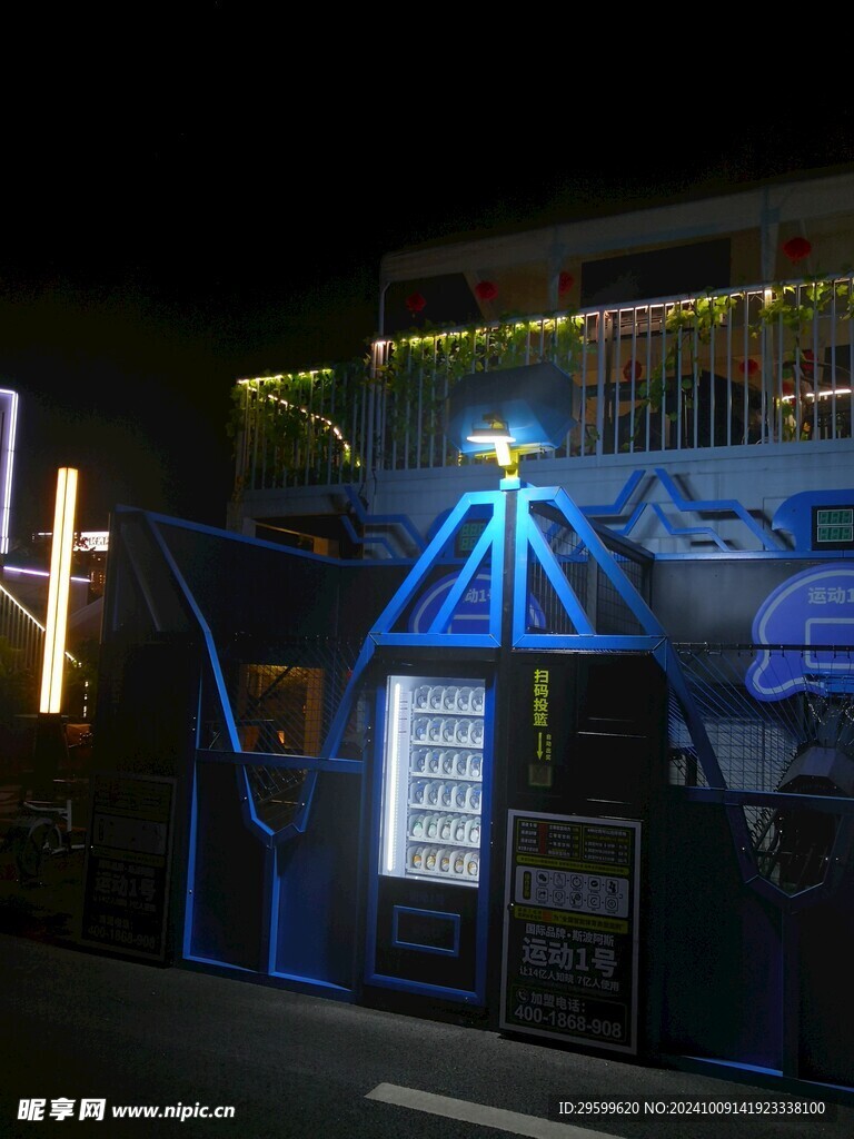 夜市街  