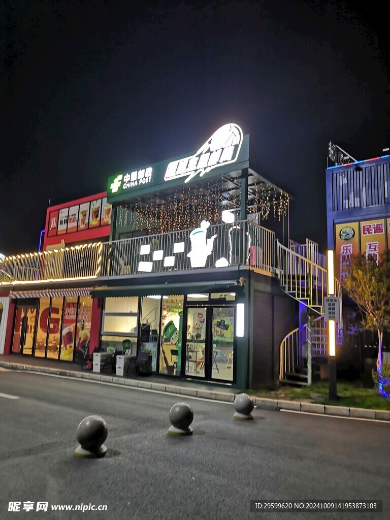 夜市街  