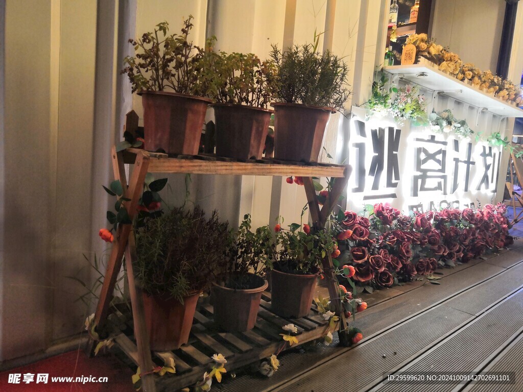 夜市街