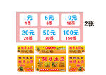 炸串海报