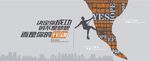  企业文化墙图片
