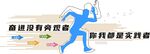 企业文化墙图片