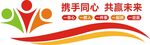  企业文化墙图片