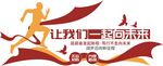  企业文化墙图片