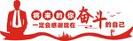  企业文化墙图片