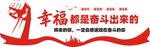 企业文化墙图片
