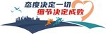  企业文化墙图片