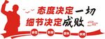 企业文化墙图片
