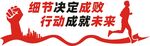  企业文化墙图片