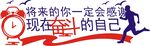  企业文化墙图片