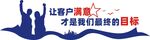 企业文化墙图片