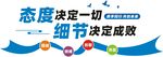  企业文化墙图片