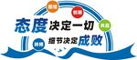 企业文化墙图片