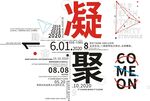 企业文化墙图片