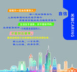自信 