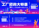 代金券