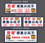 章鱼小丸子