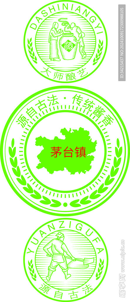 酿酒图