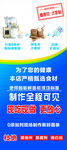 公司展架