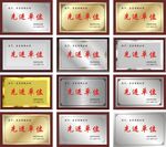 奖牌