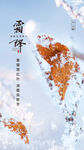 霜降