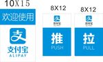 支付宝图标标志矢量图