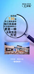 工程进度图