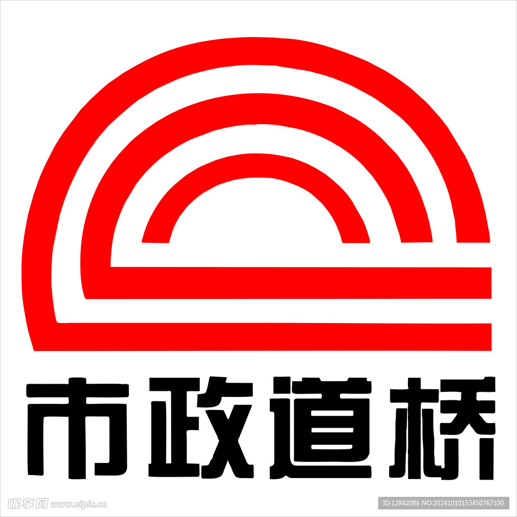 西安市市政道桥logo