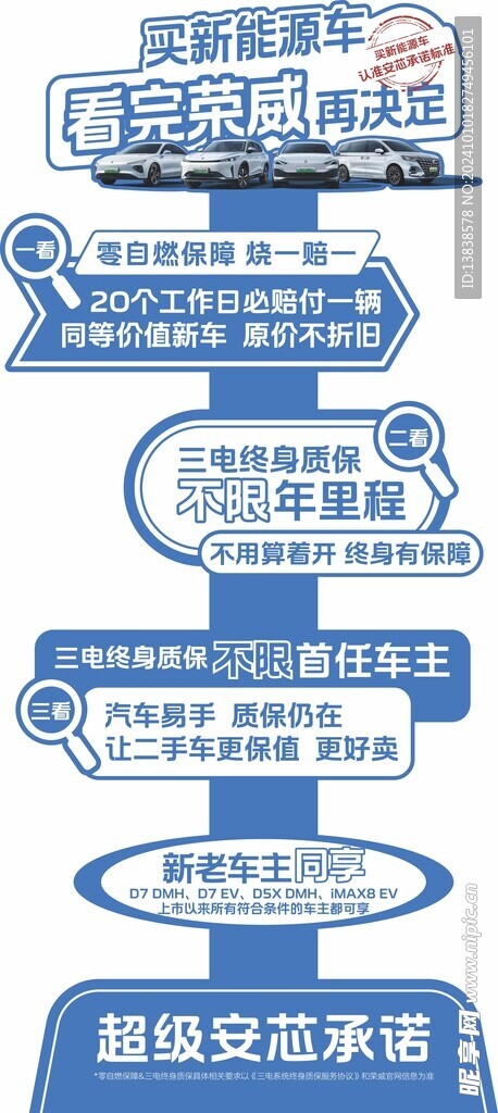 立牌