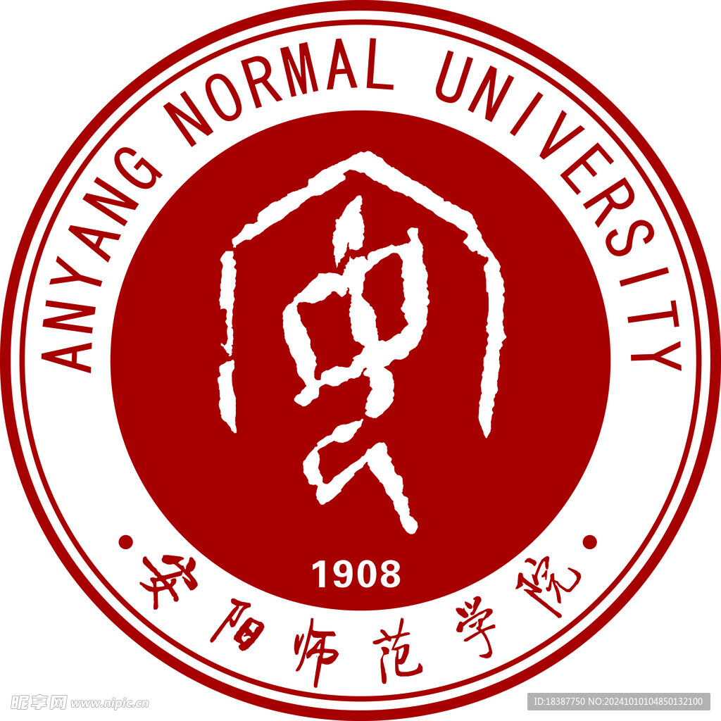 安阳师范学院校徽LOGO