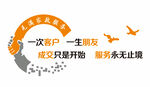 家政文化墙