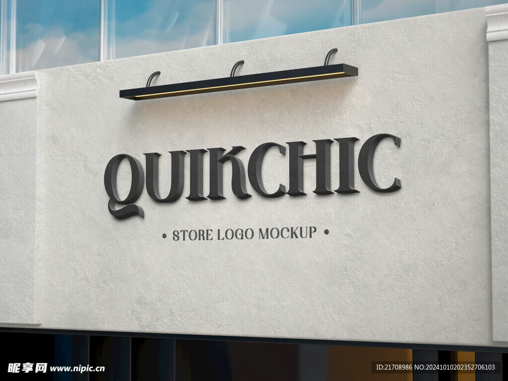 LOGO样机
