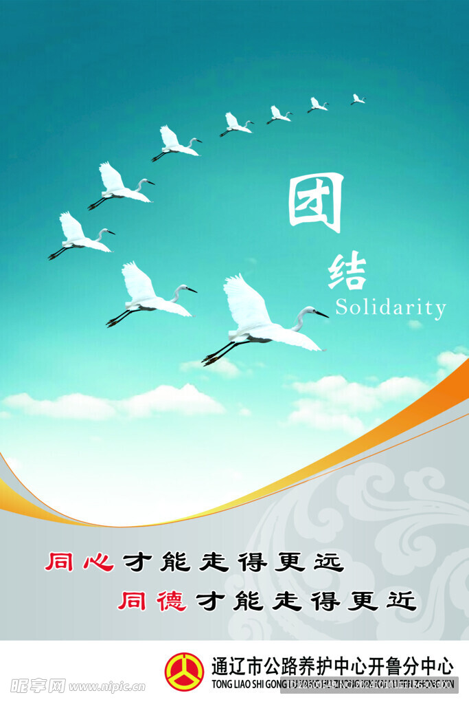 标语  文化