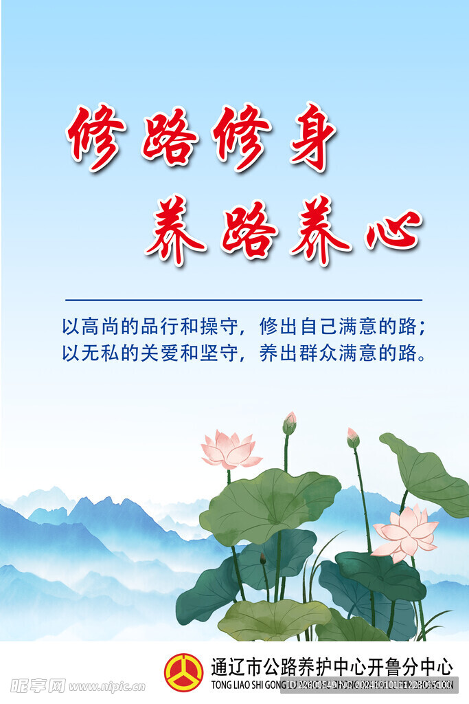 标语 文化