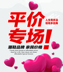 潮鞋品牌玻璃透明贴