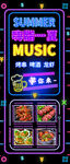 烧烤店灯箱