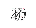 2025年