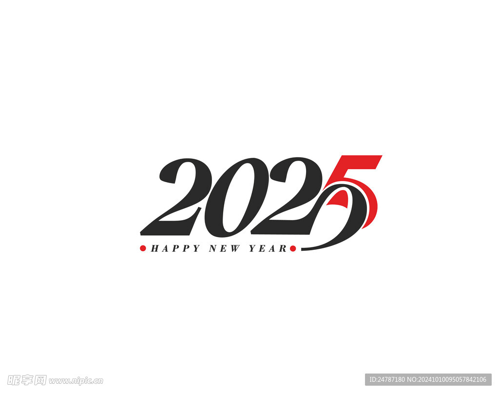 2025年