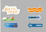 KT板裁型 团建