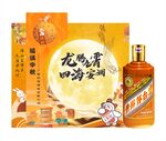 中秋酒类布展美陈