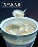 鱼丸羹