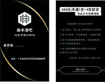 赫本酒吧
