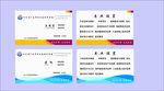 职业高级中学