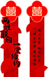 门柱