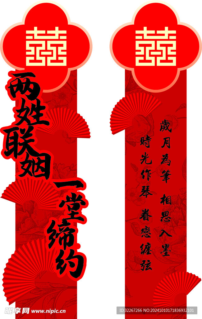 门柱