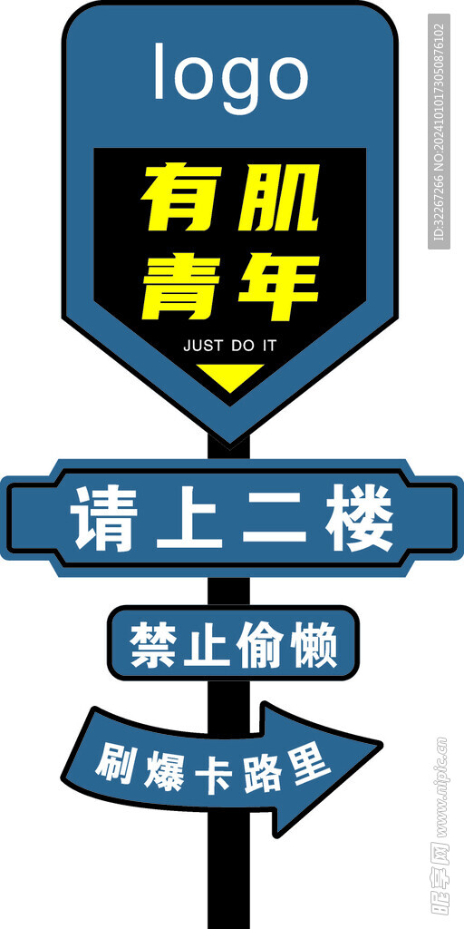 指示牌