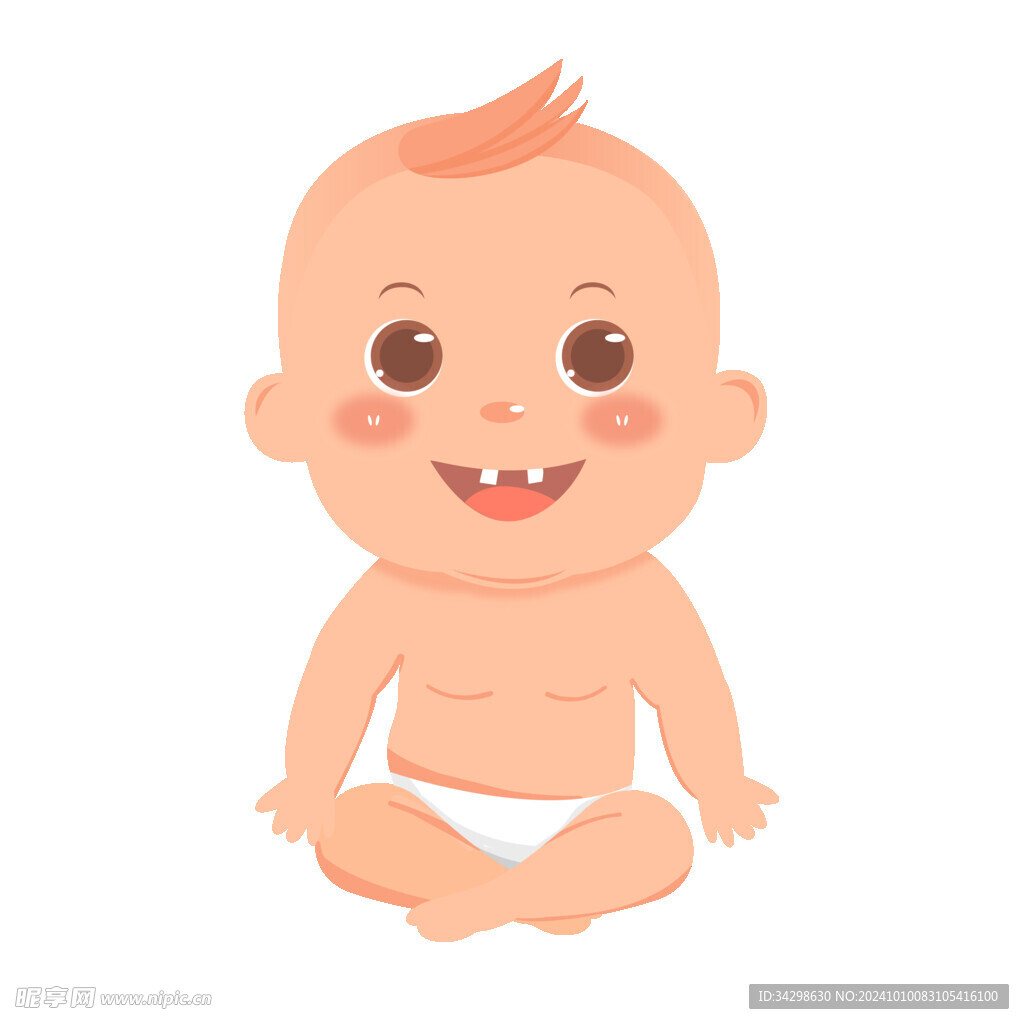 婴儿
