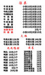 火锅